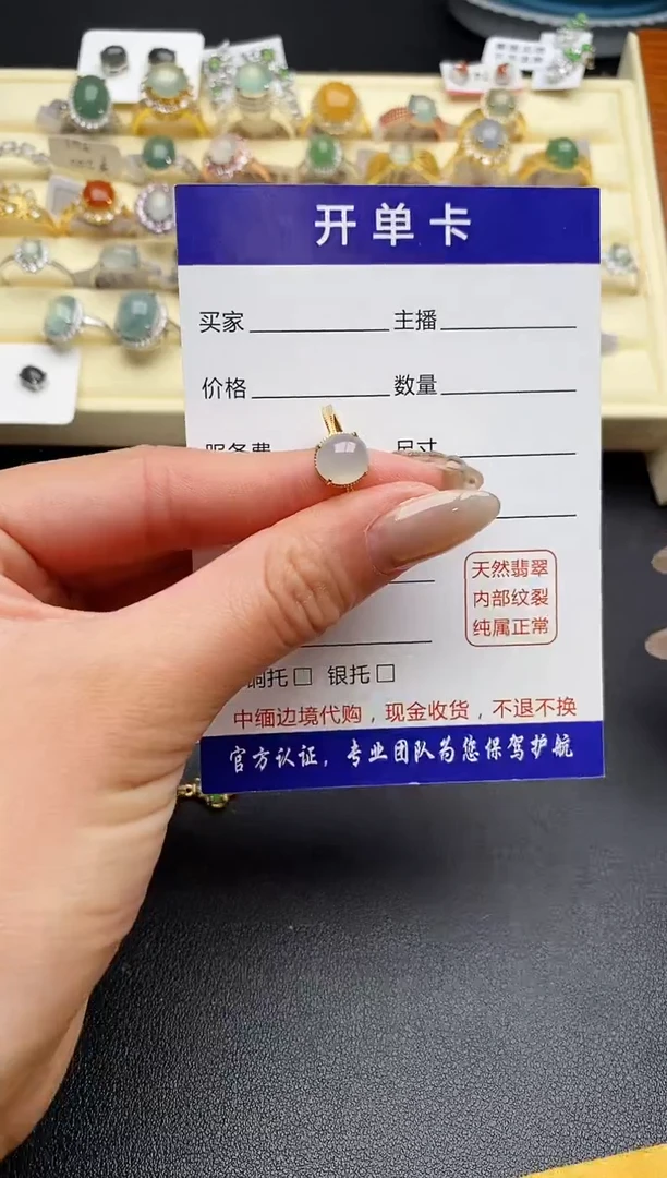 【闪购商品】翡翠戒指银S925镶嵌777777777+10