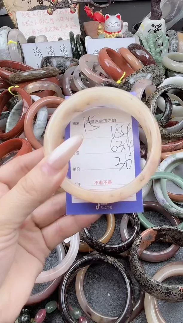 未镶嵌手镯石英质玉154