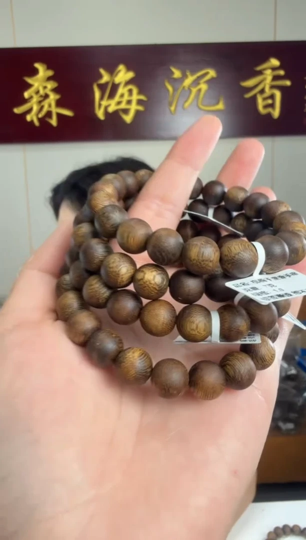 沉香手串7克千里香手串多样性发货一条