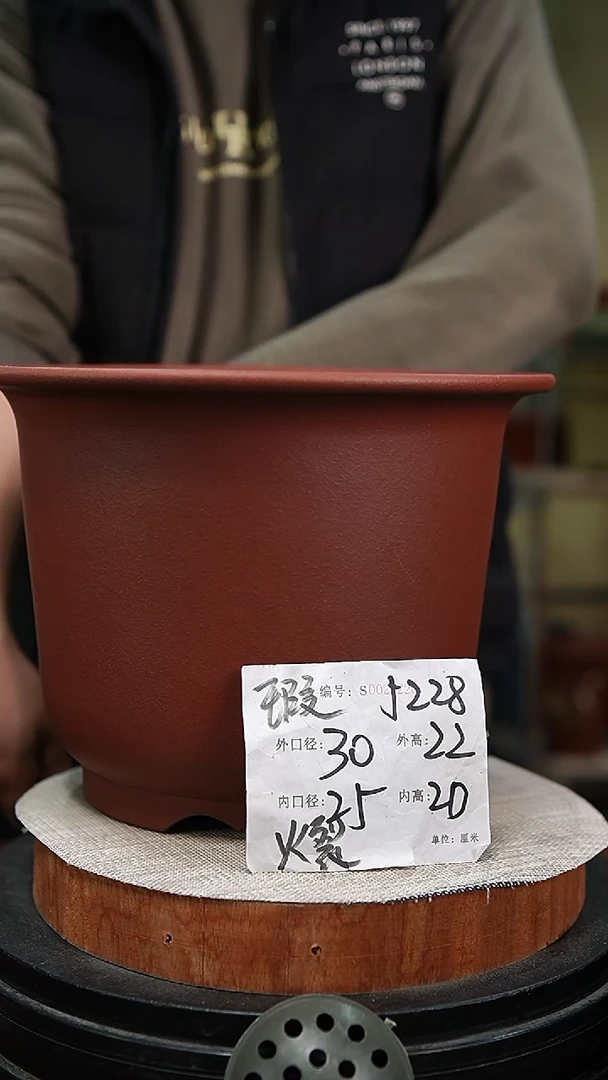 【闪购商品】紫砂花盆紫砂花盆5228瑕