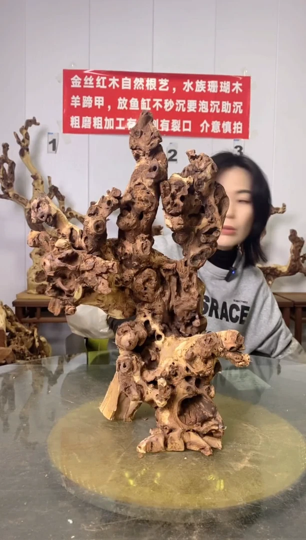 【闪购商品】香榧木金丝红木 羊蹄甲