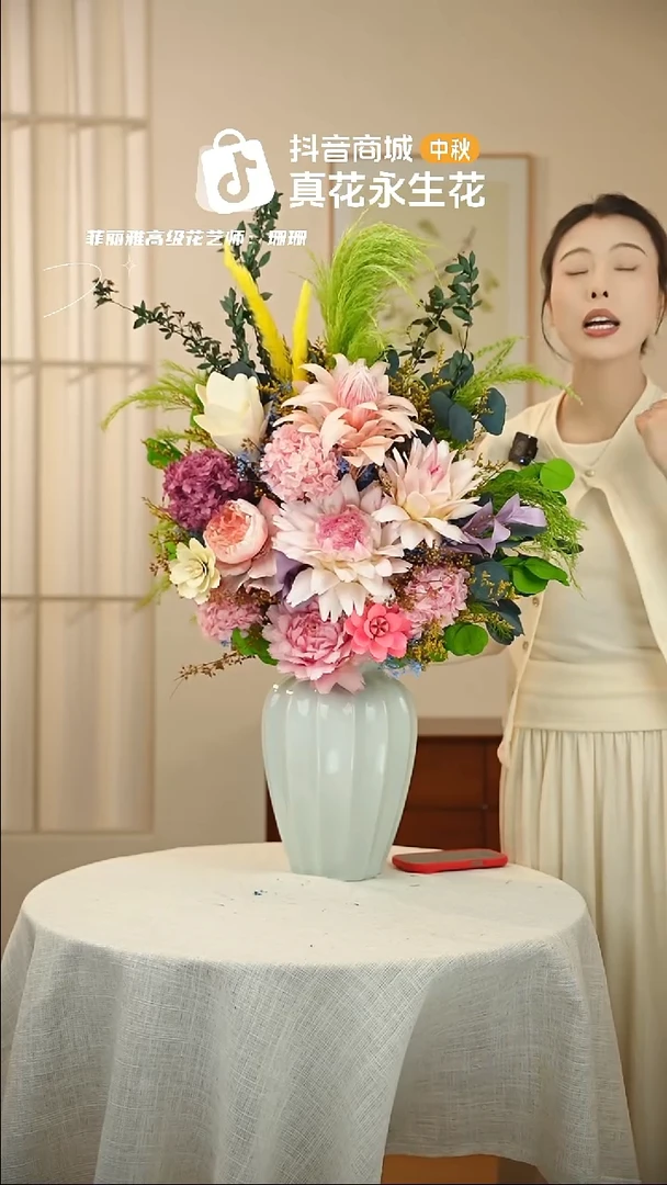 ：  花+花瓶一整套