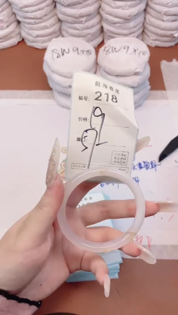 【闪购商品】玛瑙/玉髓手镯未镶嵌218