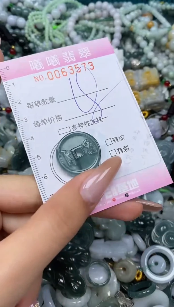 颈饰未镶嵌翡翠闪购0063573