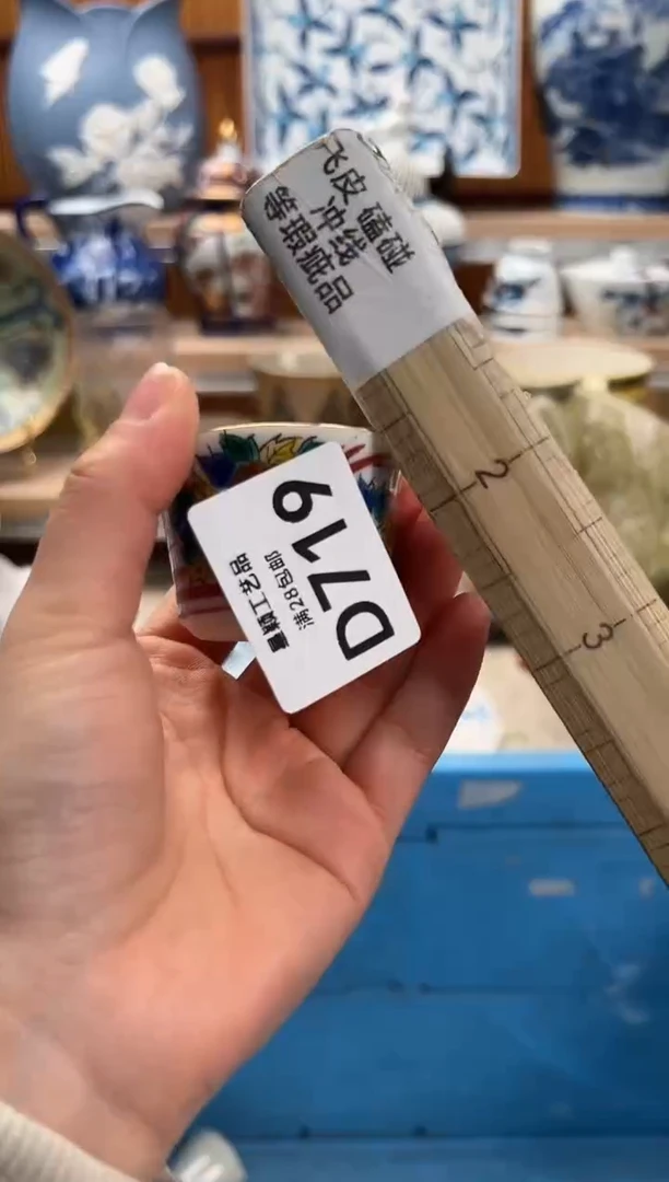 瓷片蓬***福719D满28包邮 不满找客服延期发货