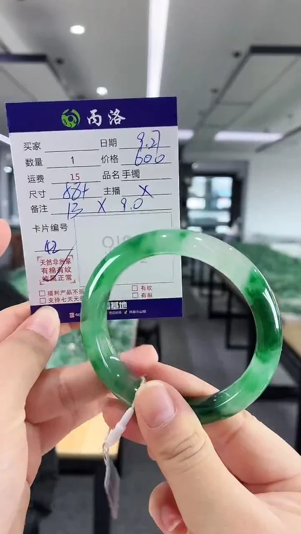 未镶嵌石英质玉手镯58+