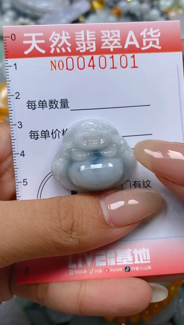 翡翠未镶嵌颈饰闪购0040101