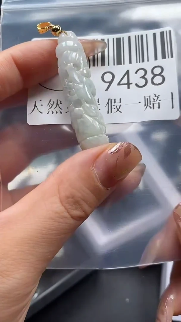 吊坠(不含链)未镶嵌翡翠9438