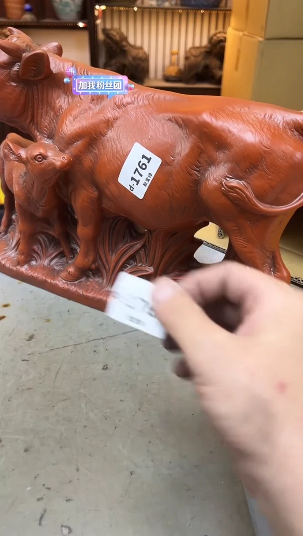 瓷片1761聚宝缘优品精选