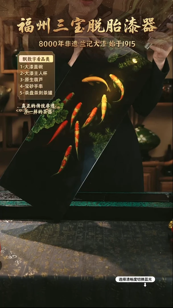 兰记手工漆器-一物一拍 以商品图片为主
