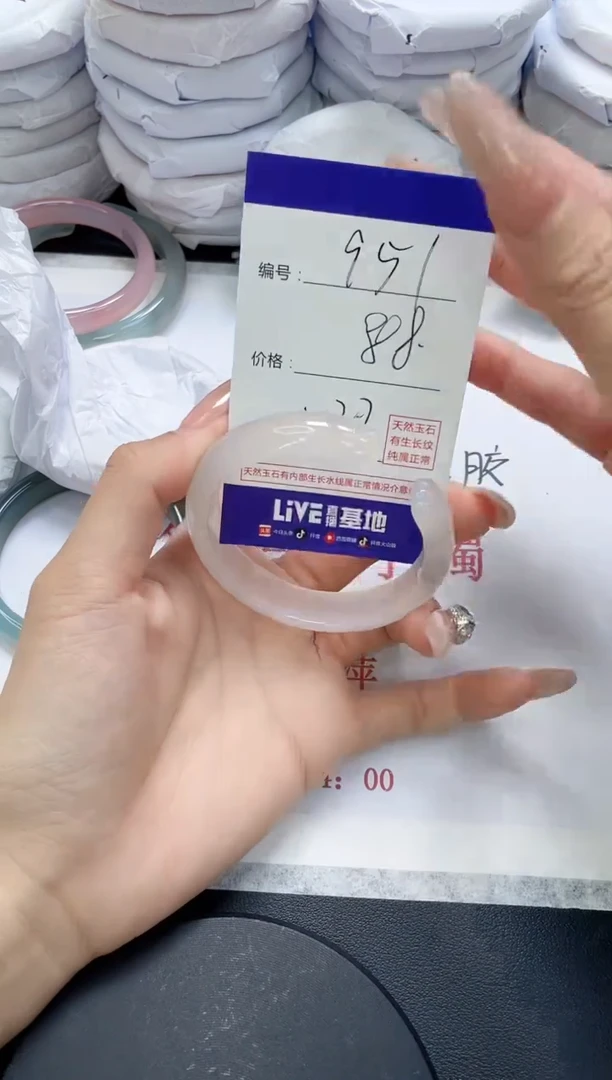 未镶嵌手镯玛瑙/玉髓951