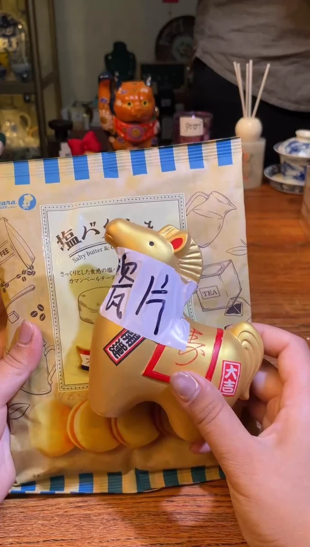 瓷片满20米包邮一单一付