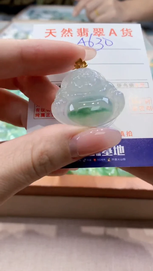 颈饰18K金镶嵌翡翠天然缅甸a货翡翠