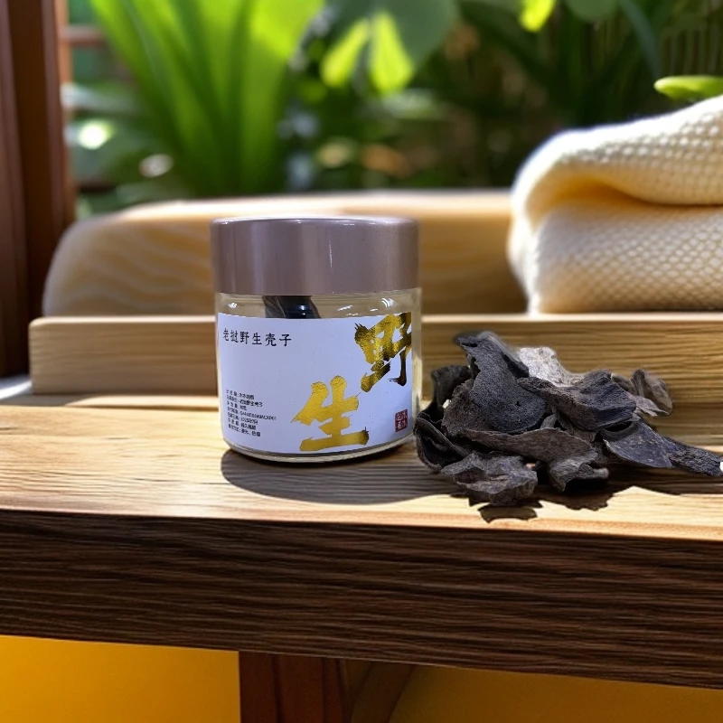 老挝野生壳料10g 高阶熏香料