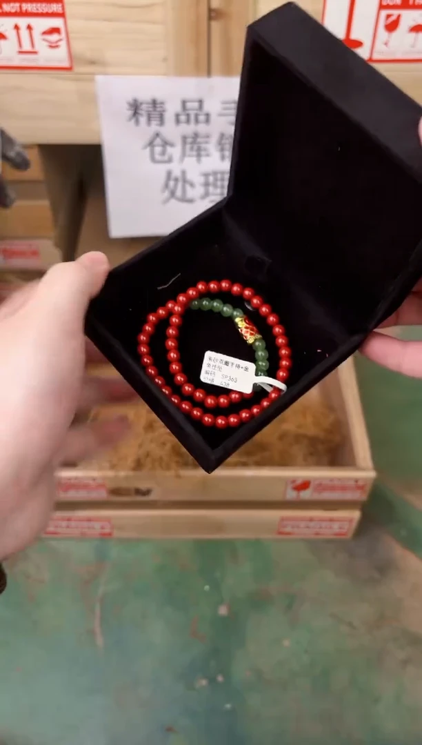 禧一文玩朱砂类手串无礼盒