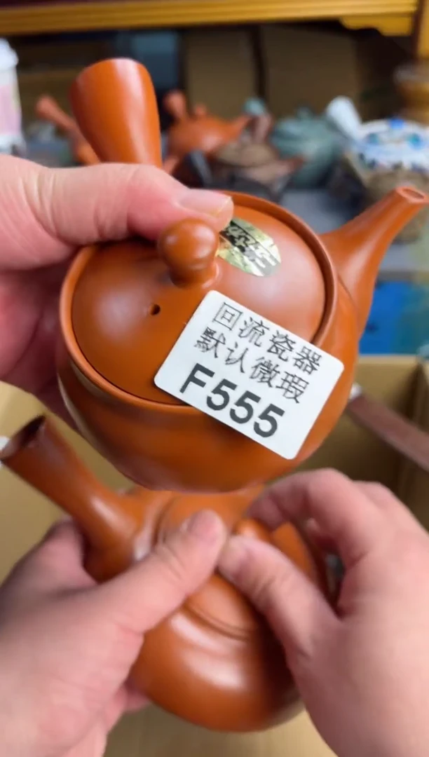 【闪购商品】壶555回流瓷器谨慎参拍