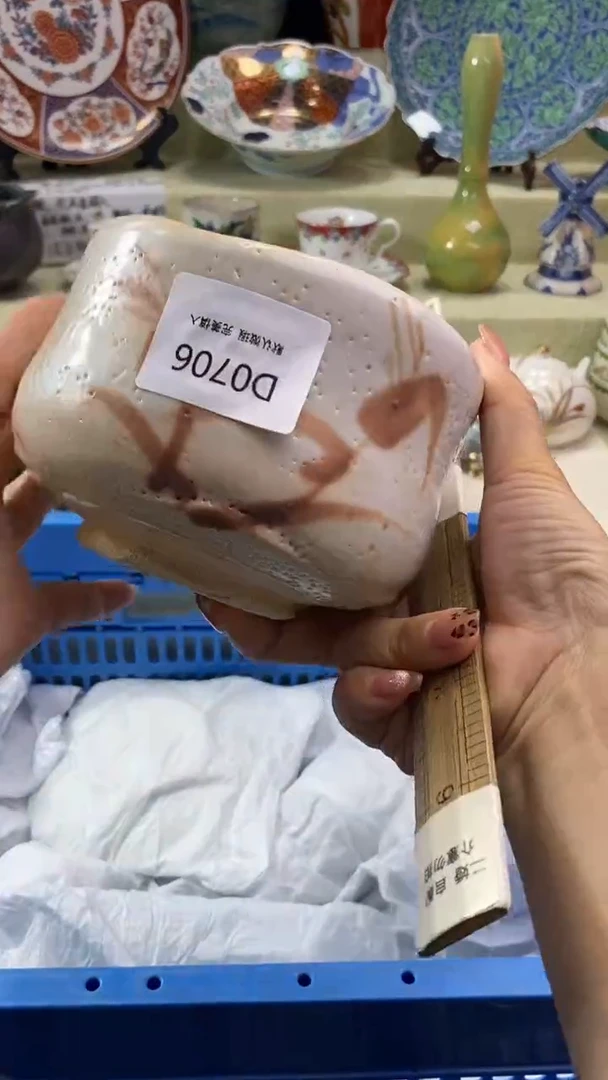 其他大*瓷片 默认微瑕 完美慎入706