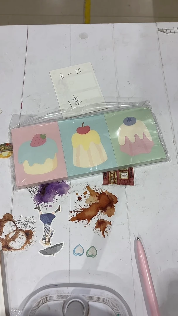 8-75 便签一本