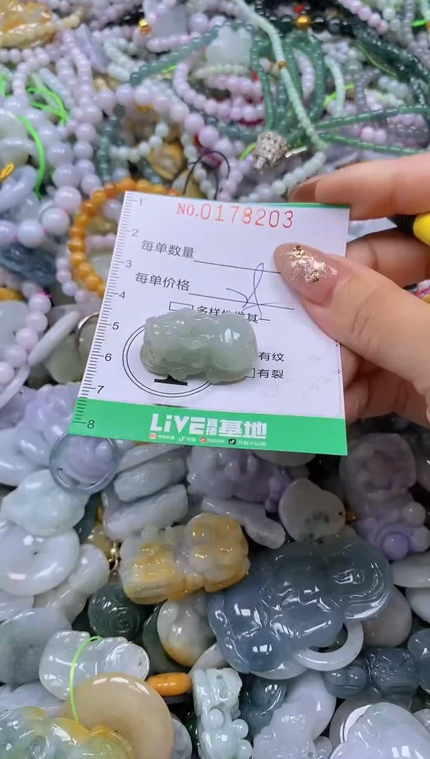 颈饰未镶嵌翡翠闪购0178203