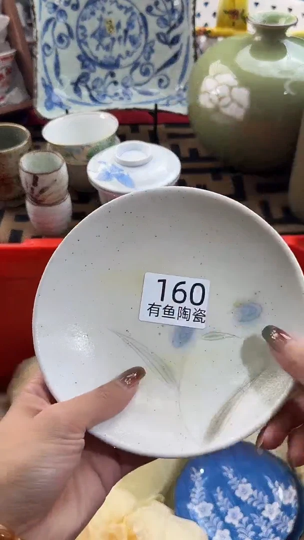 【闪购商品】碟日本回流瓷器捡漏