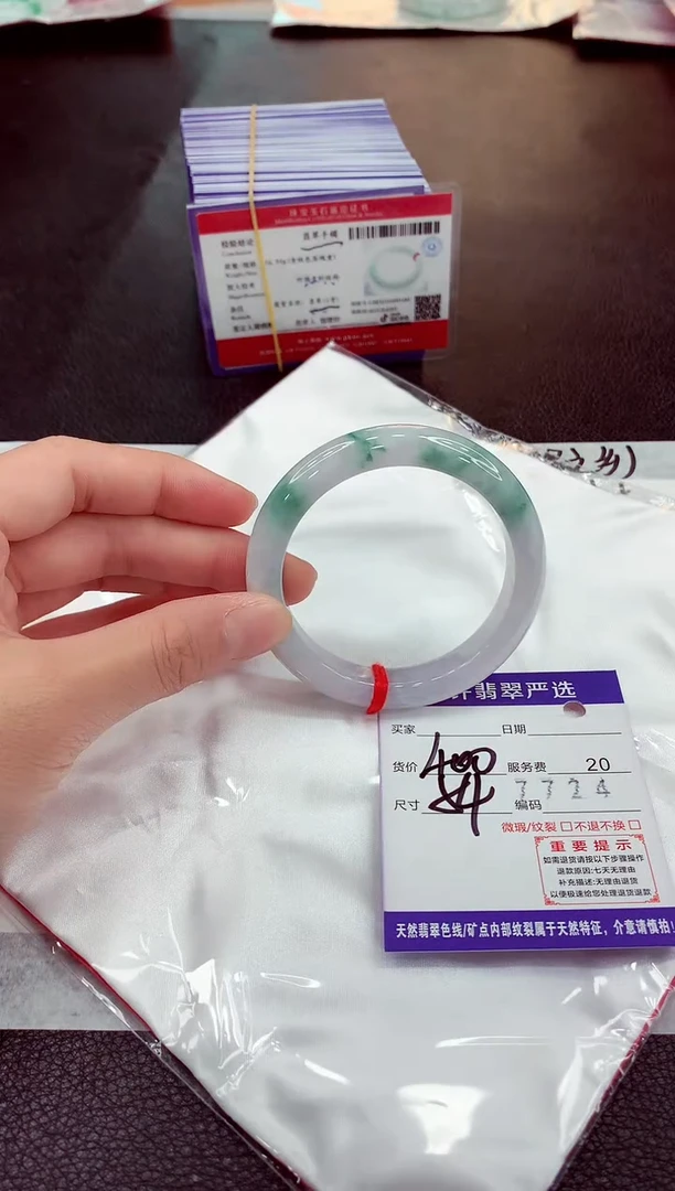 未镶嵌手镯翡翠11