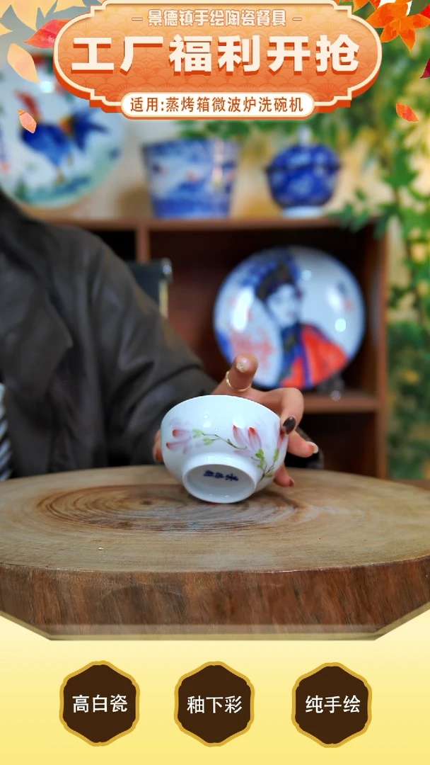 杯子景德镇手工手绘陶瓷【食品级】
