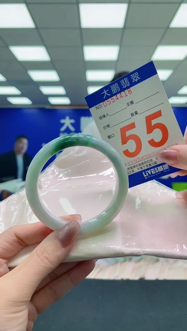 未镶嵌手镯翡翠AAAAAAAAAA1