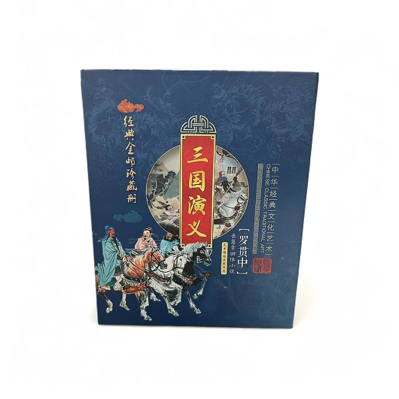 三国演义题材48枚烫金工艺现代工艺品摆件高档主人杯密封白瓷精美