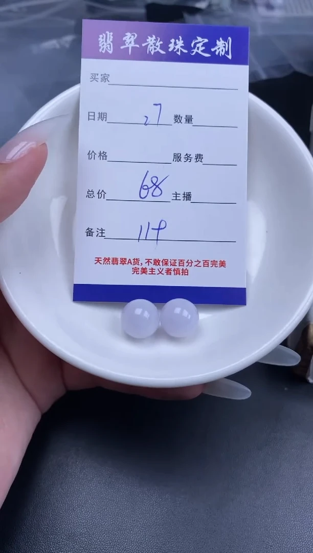 颈饰未镶嵌翡翠翡翠散珠批发DIY