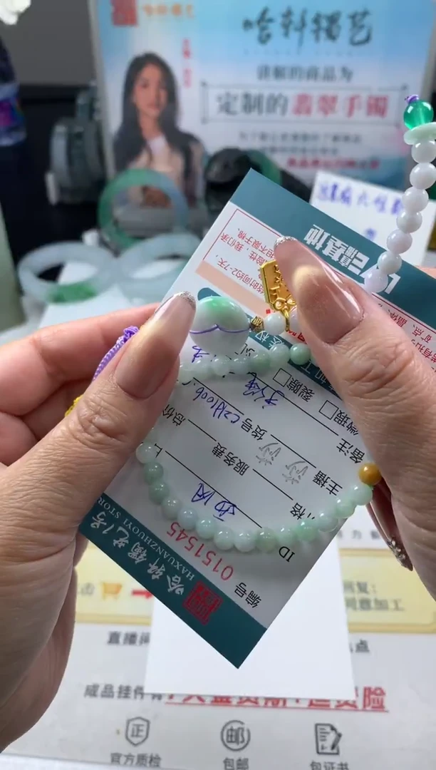 未镶嵌手绳翡翠?****风平安扣手绳