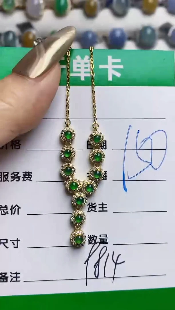 银S925镶嵌戒指翡翠9814