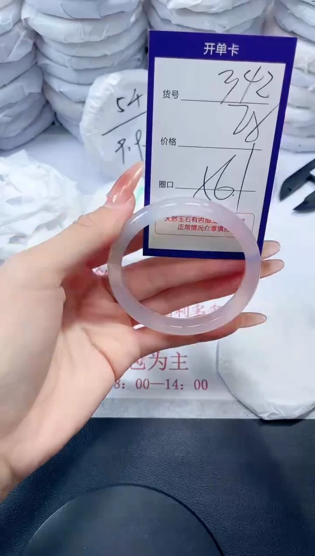 未镶嵌手镯玛瑙/玉髓342