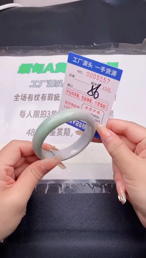 翡翠手镯未镶嵌按图片拍下发货