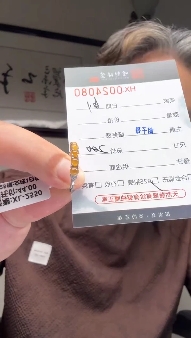 翡翠戒指银S925镶嵌天然翡翠【24080】