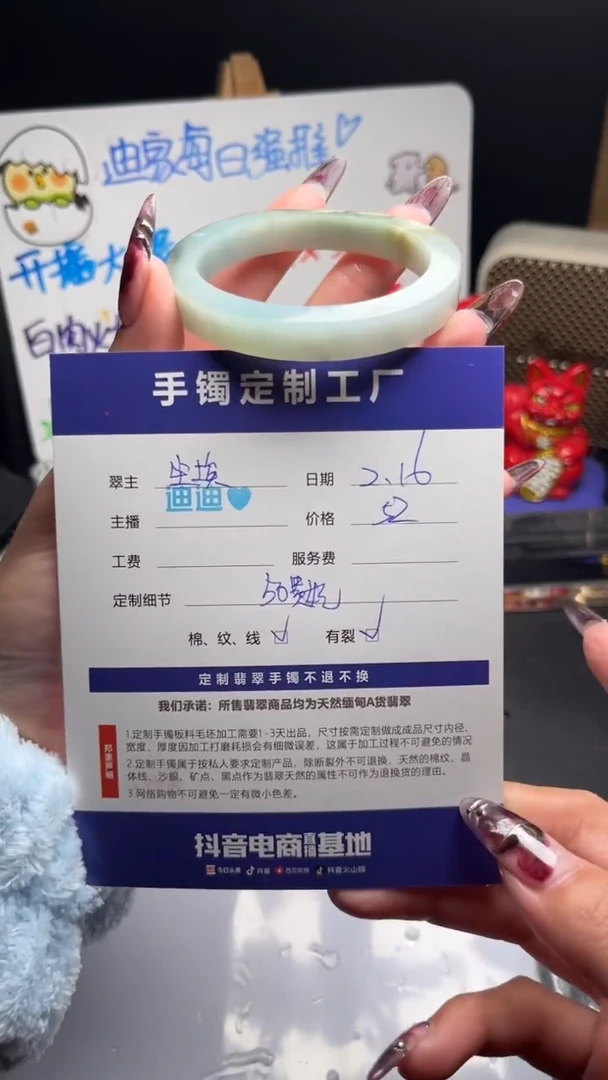 【闪购商品】定制翡翠毛坯定制未镶嵌尘***。定制不退不换