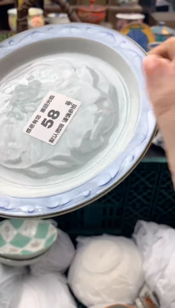 瓷片等***等 58号九姑娘工艺品瓷器