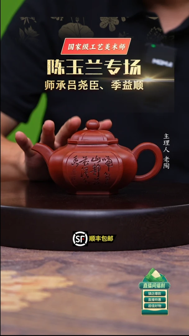 茶壶紫砂景州大红泥四方水扁