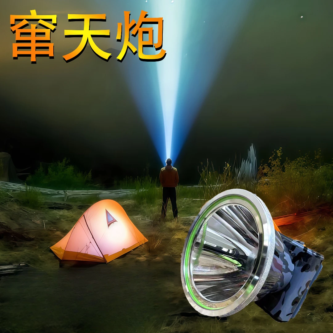 【老邓精选】户外窜天炮大灯杯四节18650一体式长亮度续航头灯