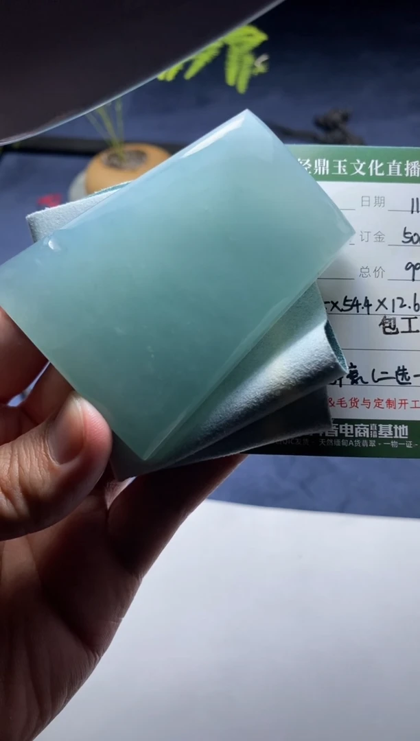 未镶嵌定制翡翠材料