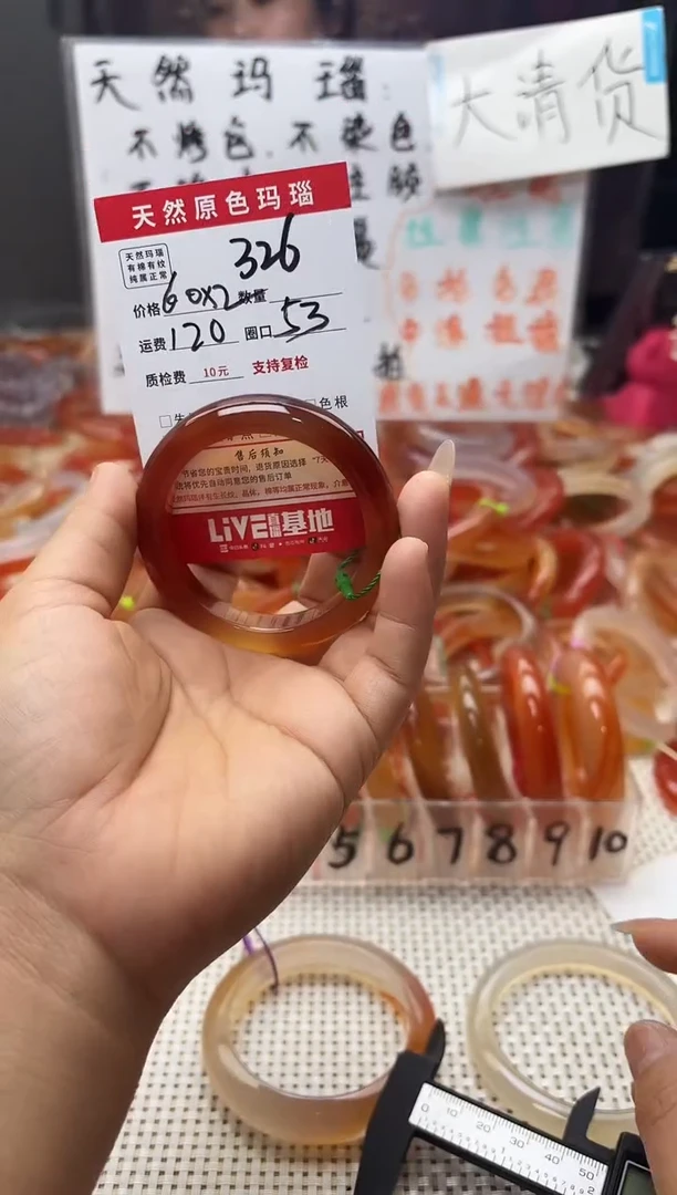 手镯玛瑙/玉髓未镶嵌越**银326