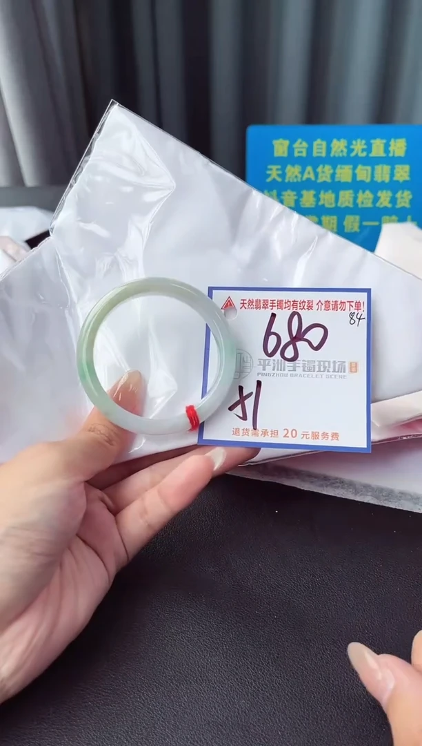 未镶嵌手镯翡翠1111