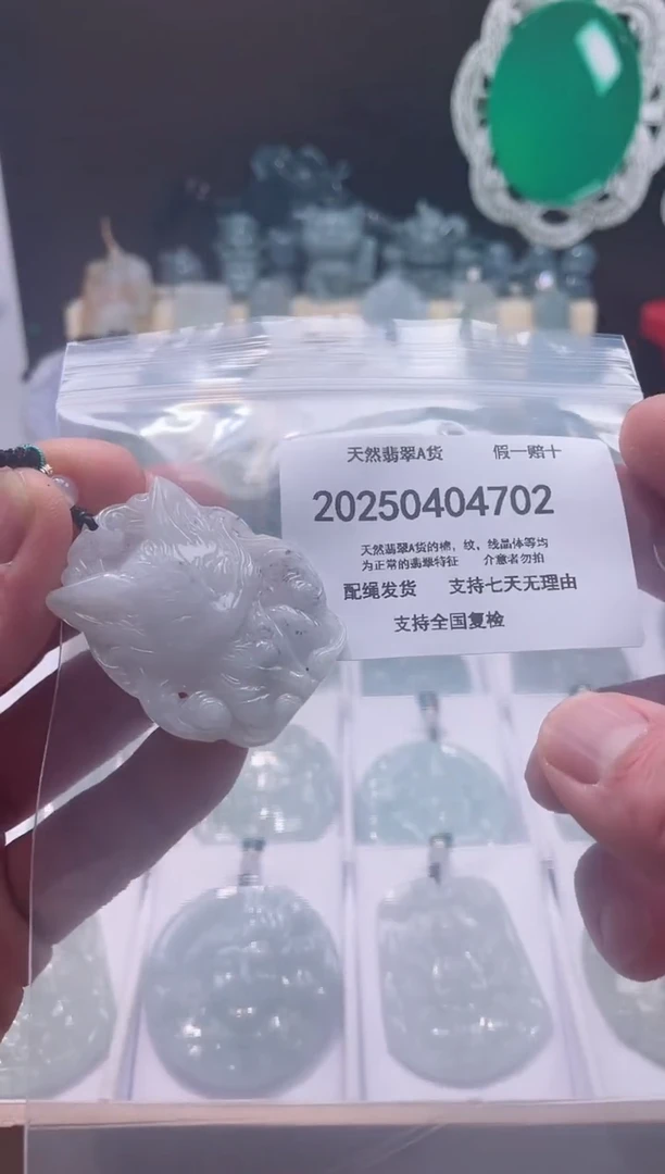 翡翠未镶嵌颈饰闪购商品8号店2002500040021