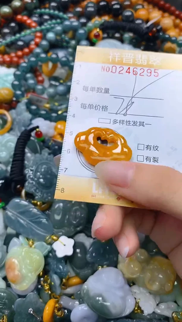 颈饰未镶嵌翡翠闪购0246295