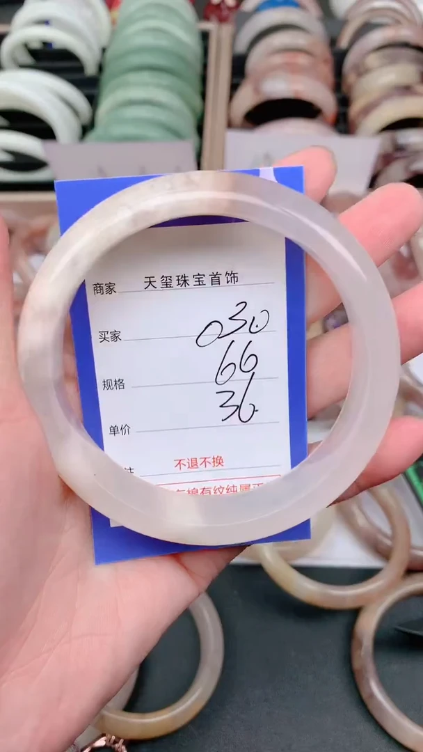 未镶嵌手镯石英质玉030