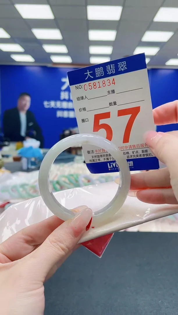 未镶嵌手镯翡翠AAAAAAAAAAAAAAAAAA