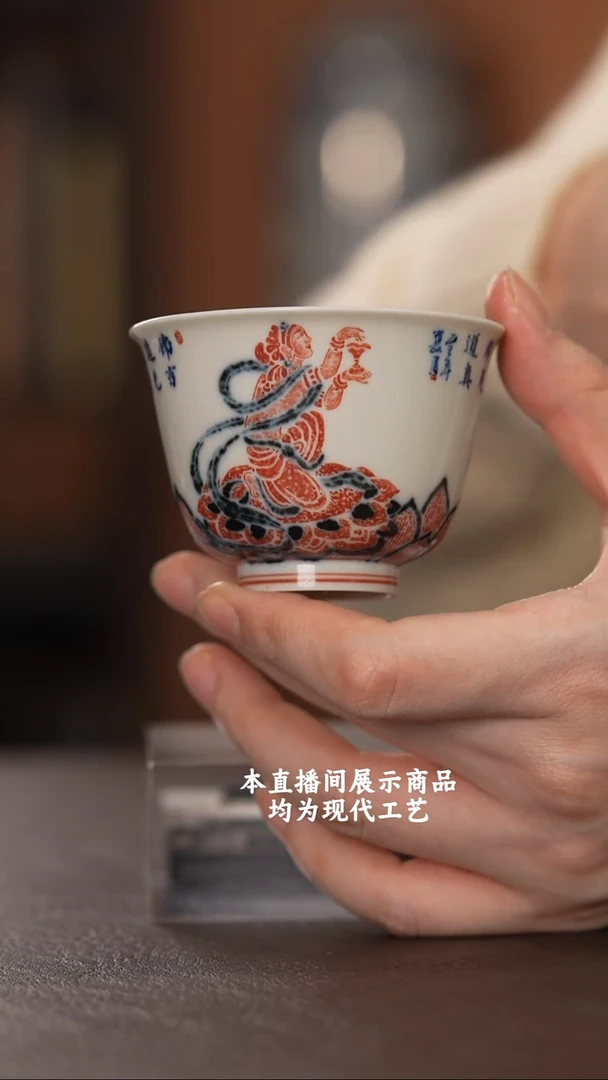 杯寻山晓隐精美茶器