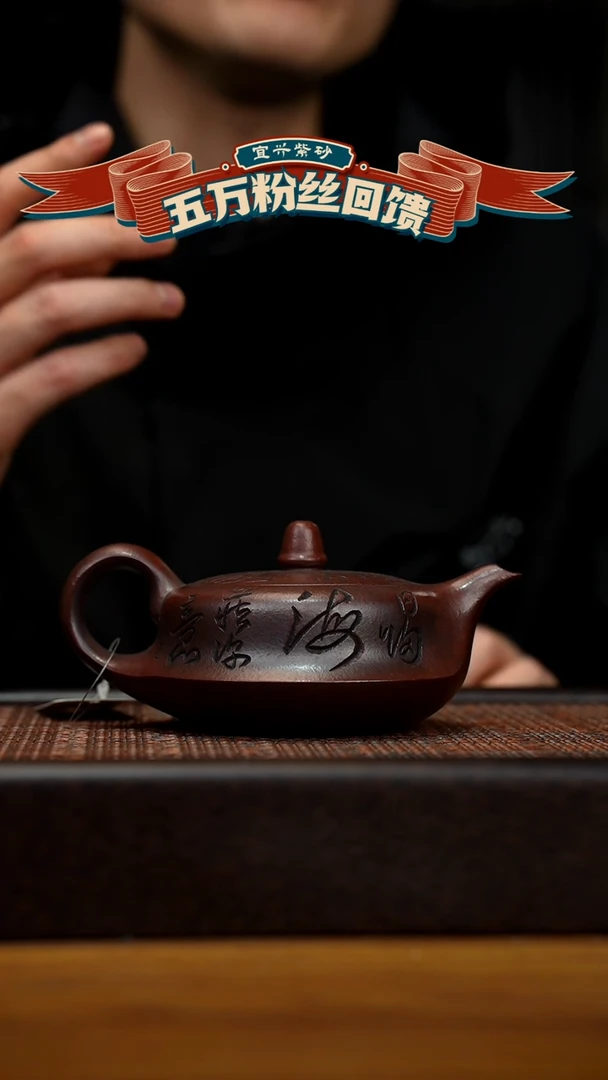 【闪购商品】紫砂茶壶宜兴原矿 紫砂手工紫砂壶容量280cc