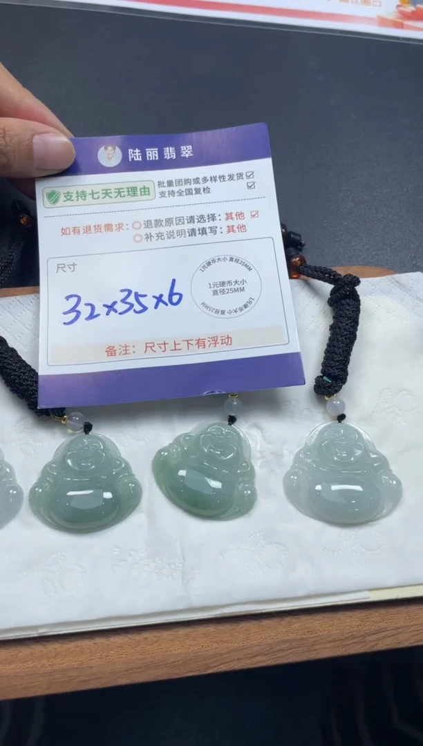 未镶嵌挂件翡翠佛公多样性发其一CP配绳6