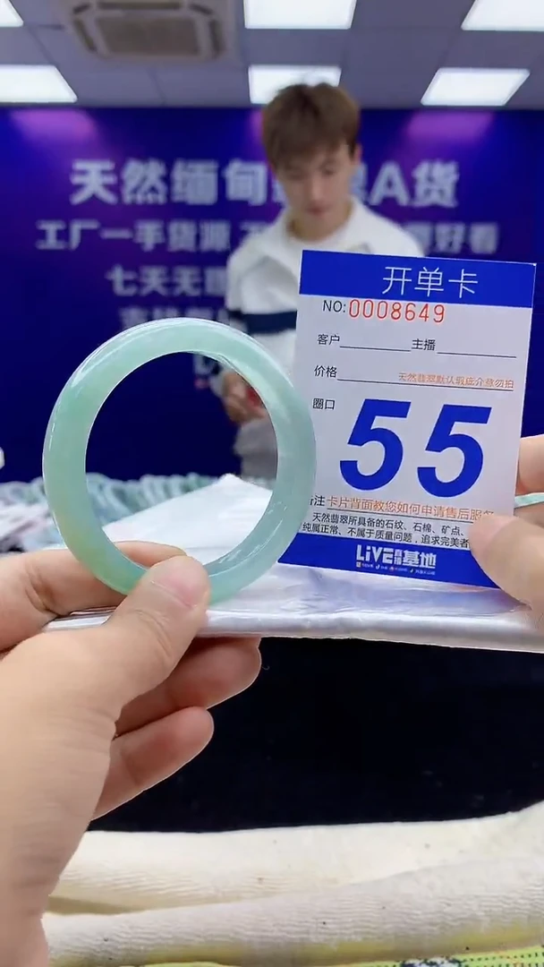 未镶嵌手镯翡翠AAAAAAAAAAAA