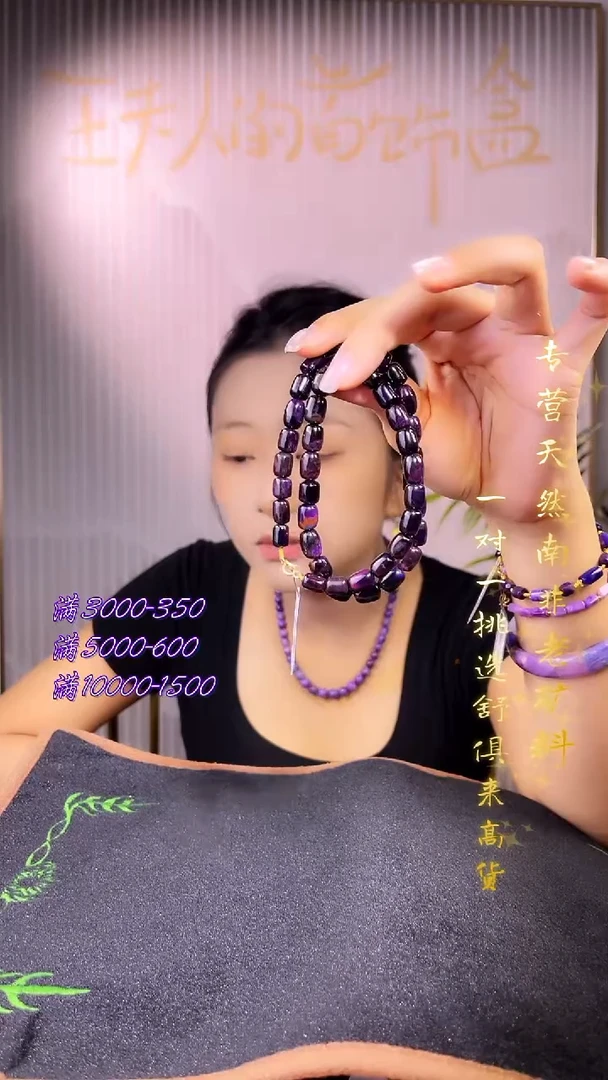 未镶嵌苏纪石（舒俱来）项链K金南非舒俱来老矿料